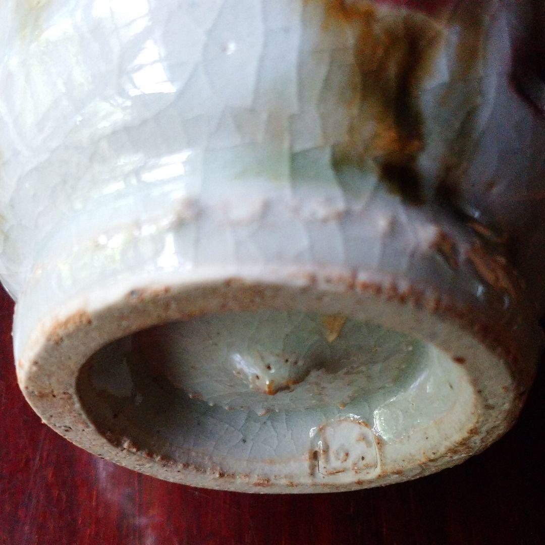 益子 阿部 文貴 作 湯呑み茶碗