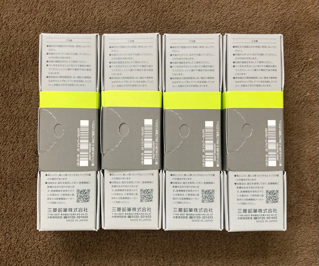 4本セット ZENTO シグニチャーモデル 0.38mm ブラック 新品・未使用