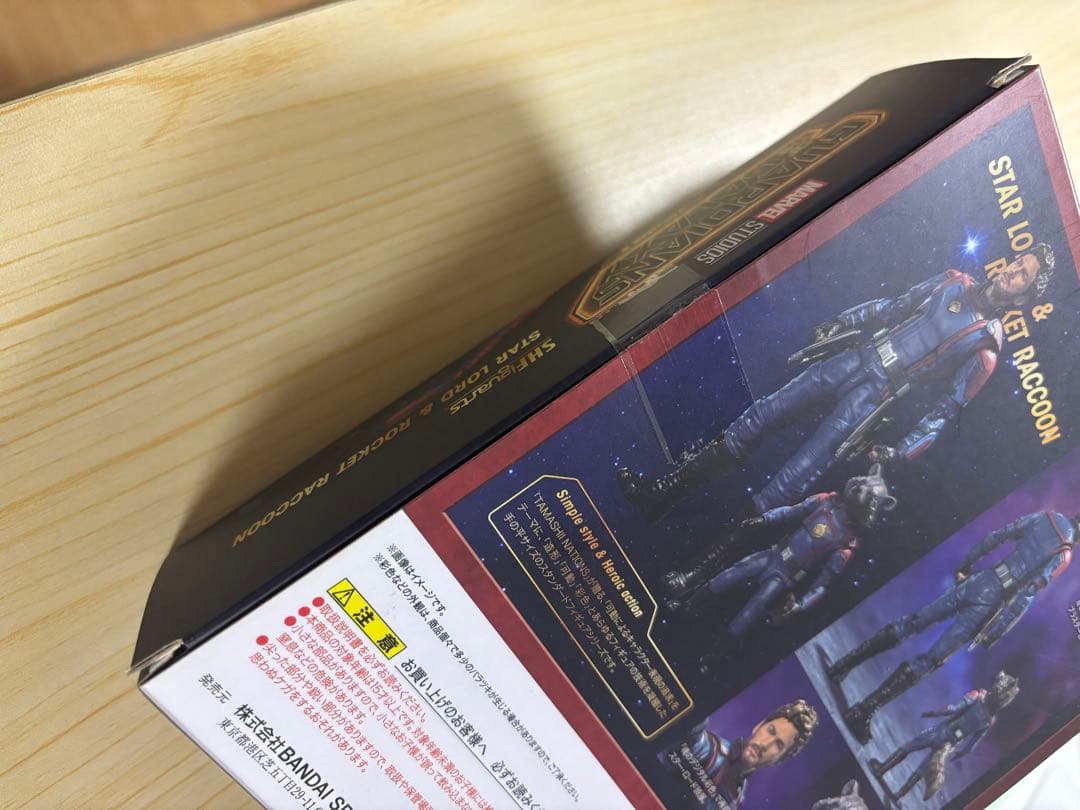 ガーディアンズオブギャラクシー　スターロード　フィギュア