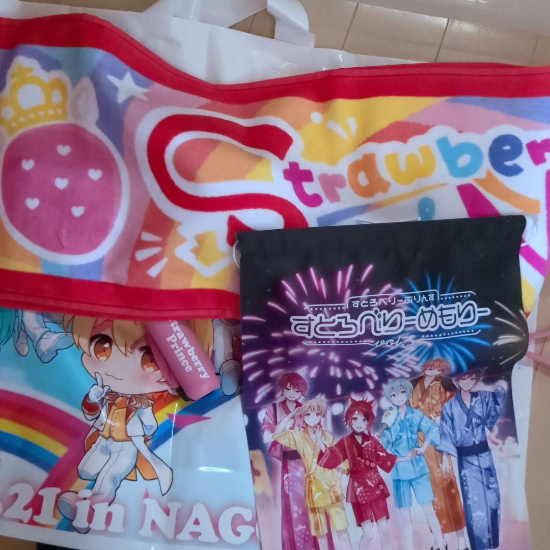 すとぷり おまとめ