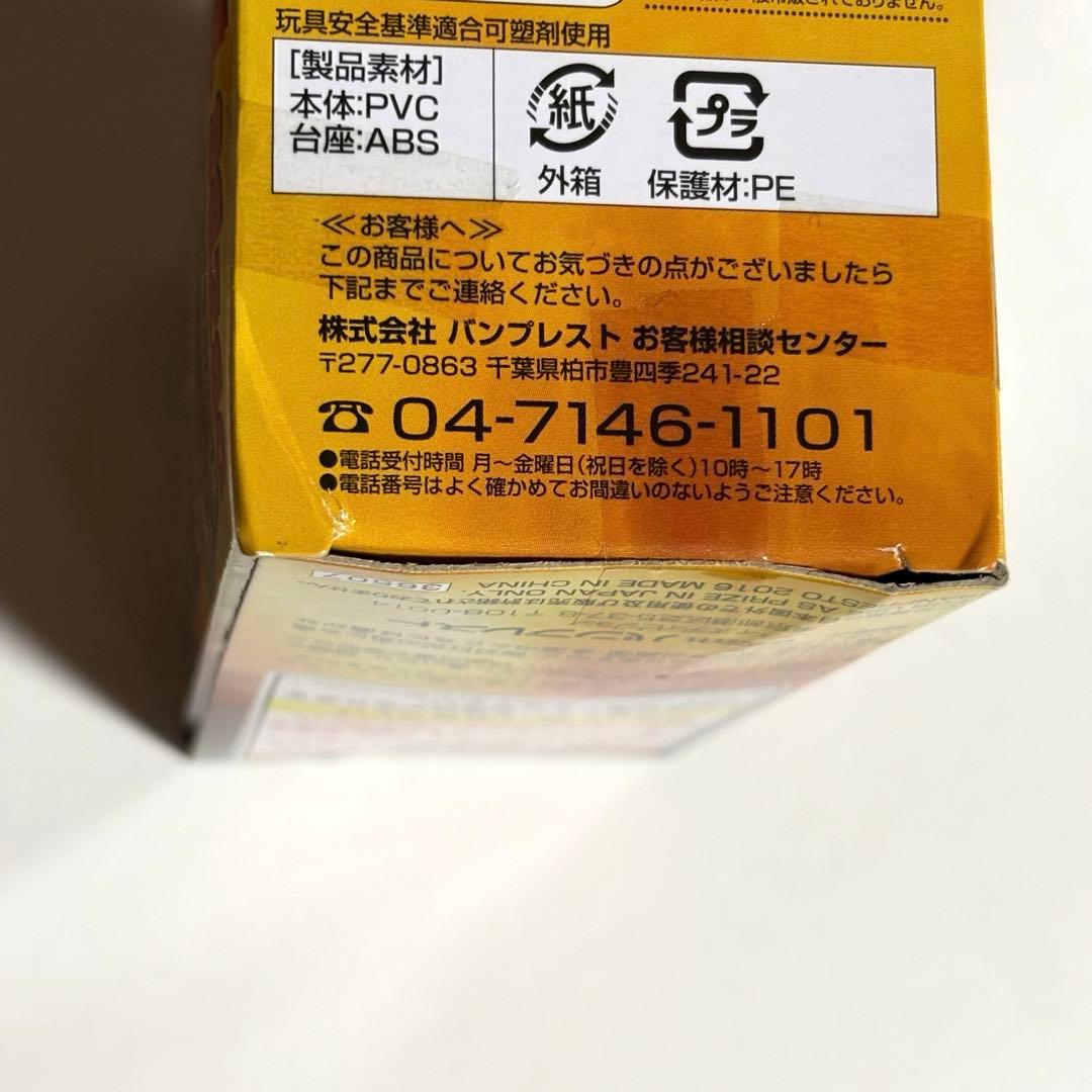 ドラゴンボール ワーコレ BATTLE OF SAIYANS vol.2 全6種