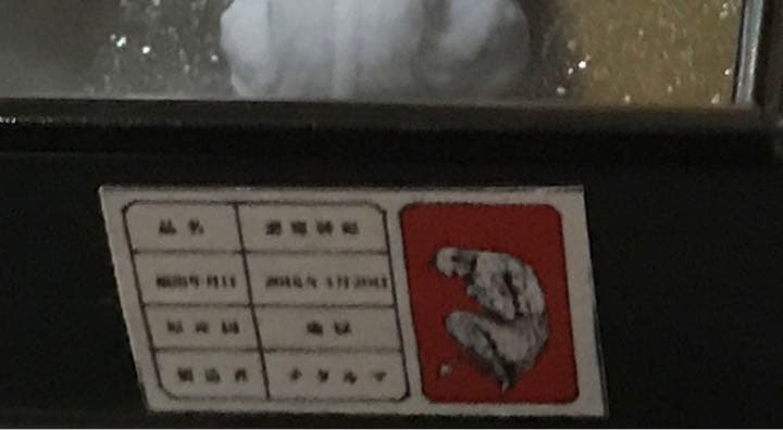 ドロヘドロ 限定 フィギュア 非売品 心 カイマン グッズ