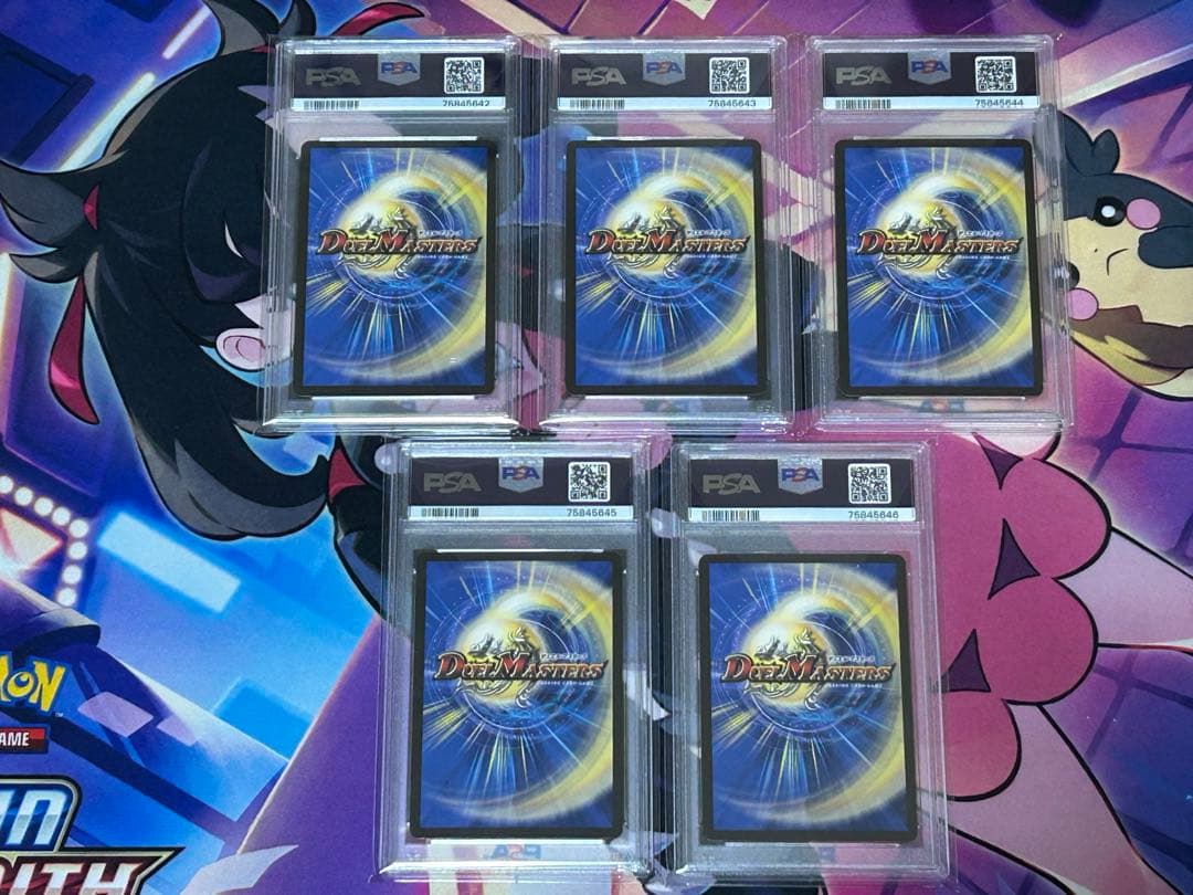 デュエルマスターズ　神アート　カラフルスノー　psa10 連番