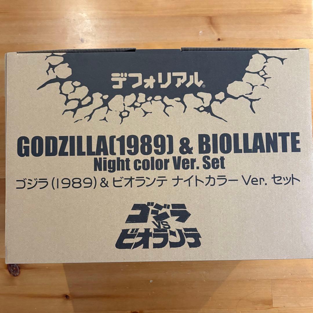 【新品】デフォリアル ゴジラ(1989) & ビオランテナイトカラーVerセット