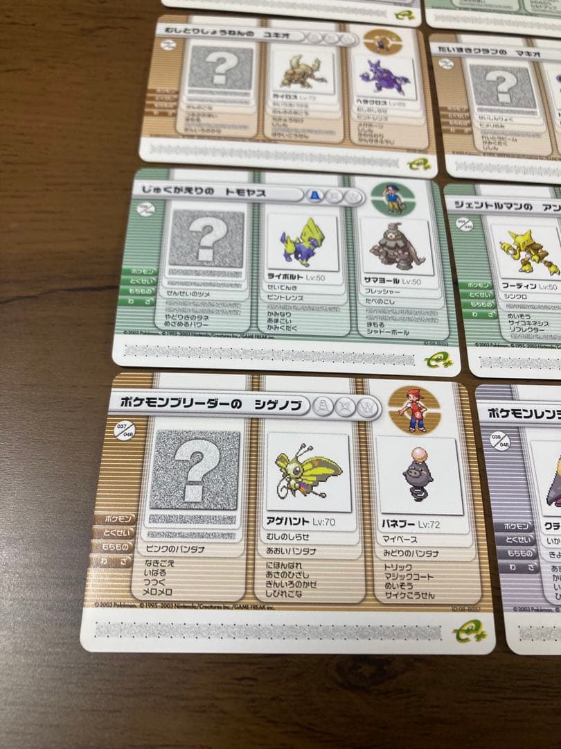 ポケモンバトルカードe＋　ルビー&サファイア　48種コンプリート　バトルレコード