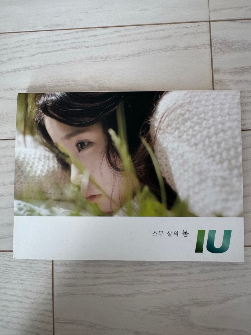 IU CD 一式