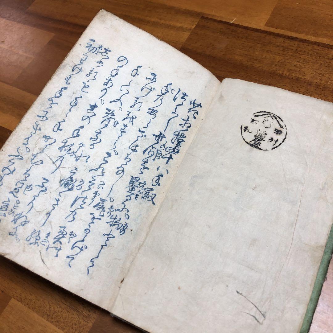 古書　小説　江戸時代、明治期