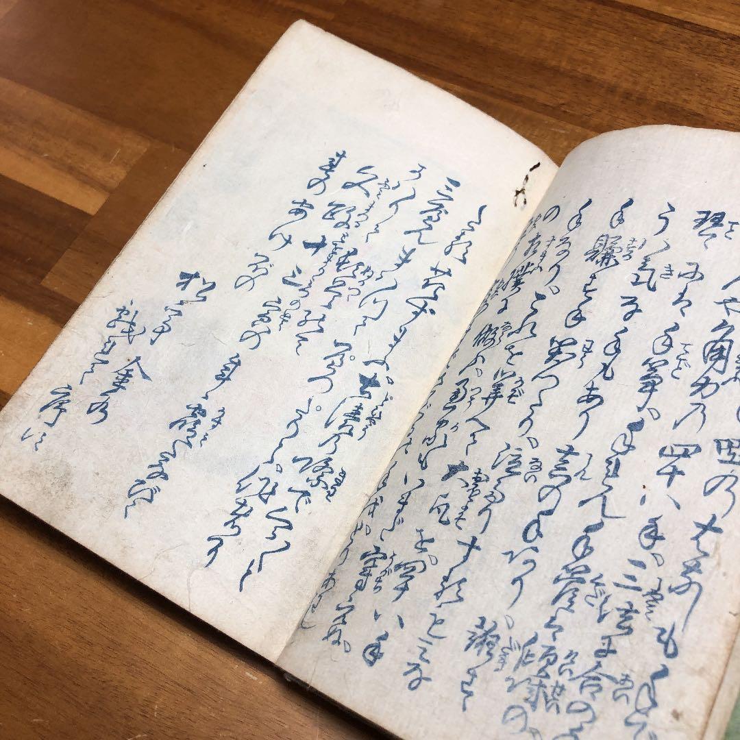 古書　小説　江戸時代、明治期