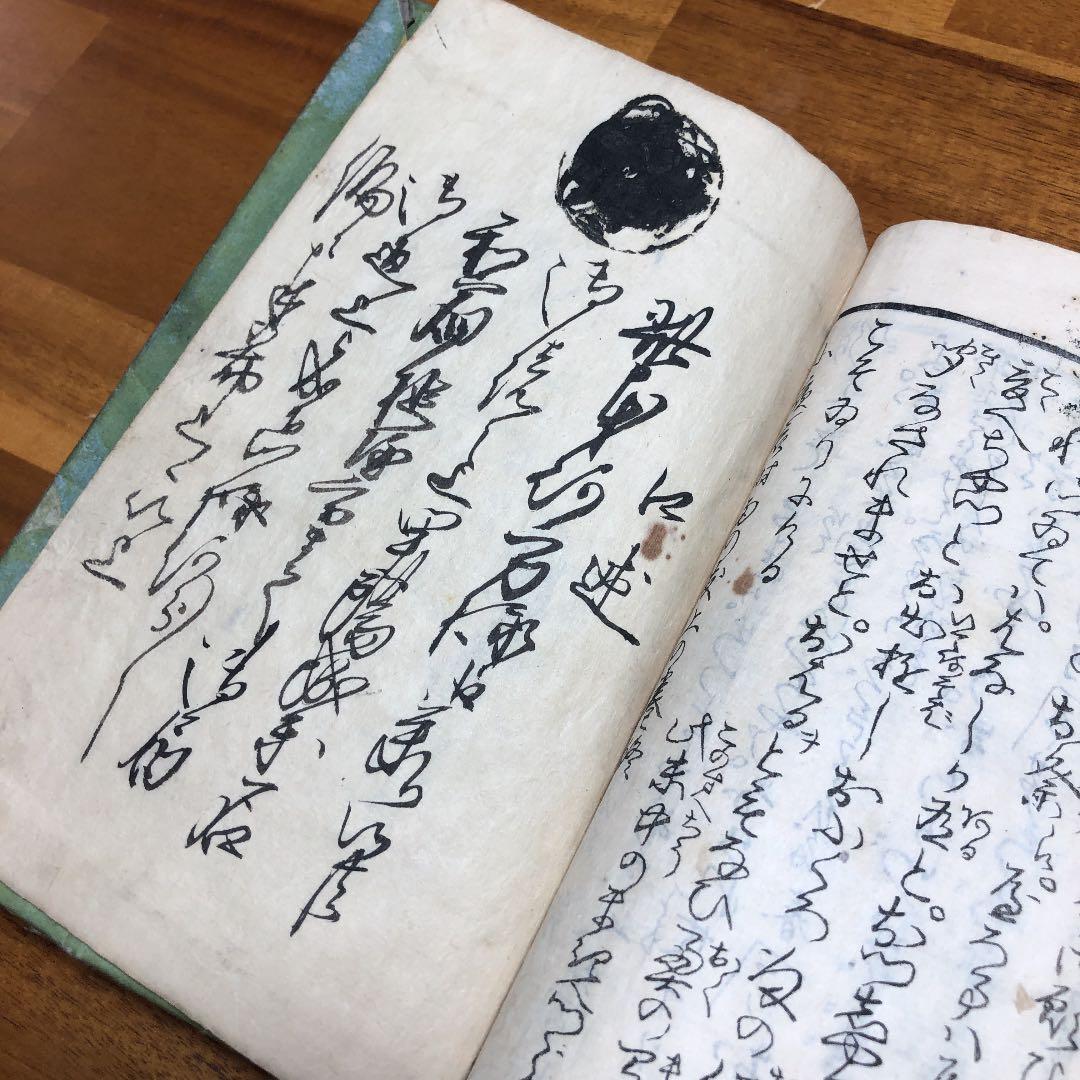 古書　小説　江戸時代、明治期