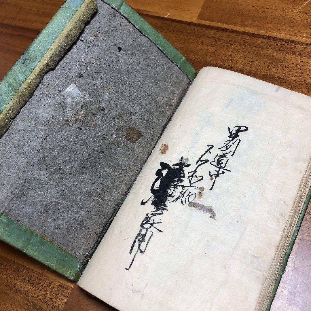 古書　小説　江戸時代、明治期