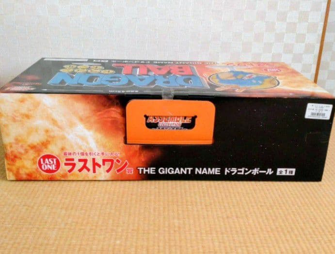 一番くじ　ドラゴンボール　THE GIGANT NAME　ギガントネーム