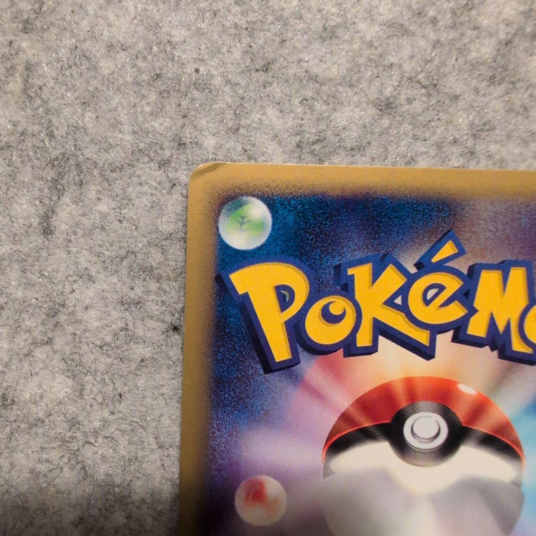 水の都のラティアス　水の都のラティオス　セット　ポケモンカード　バラ売り不可