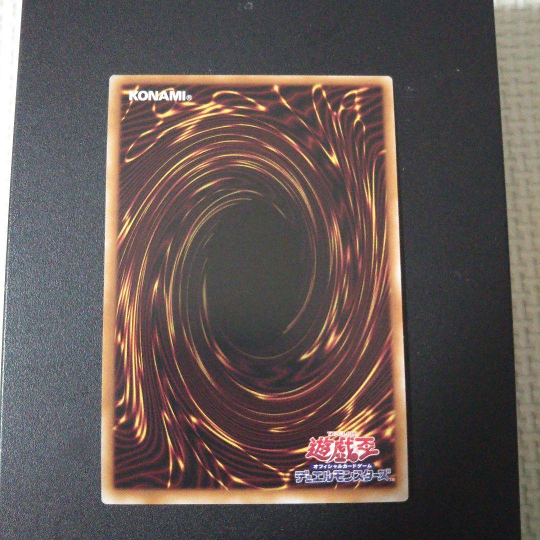 遊戯王 エルシャドール・アプカローネ プリズマ プリシク