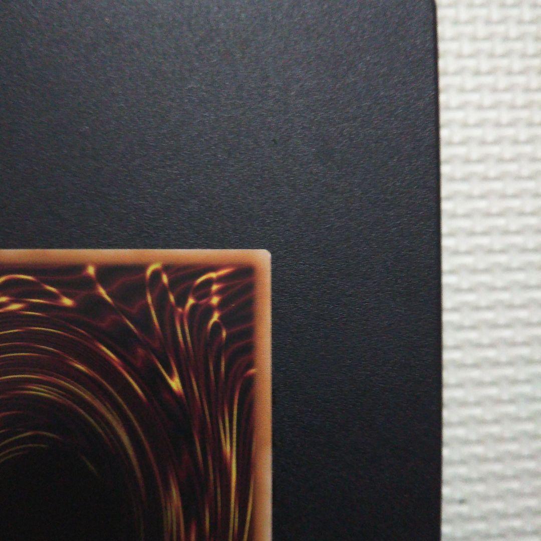 遊戯王 エルシャドール・アプカローネ プリズマ プリシク