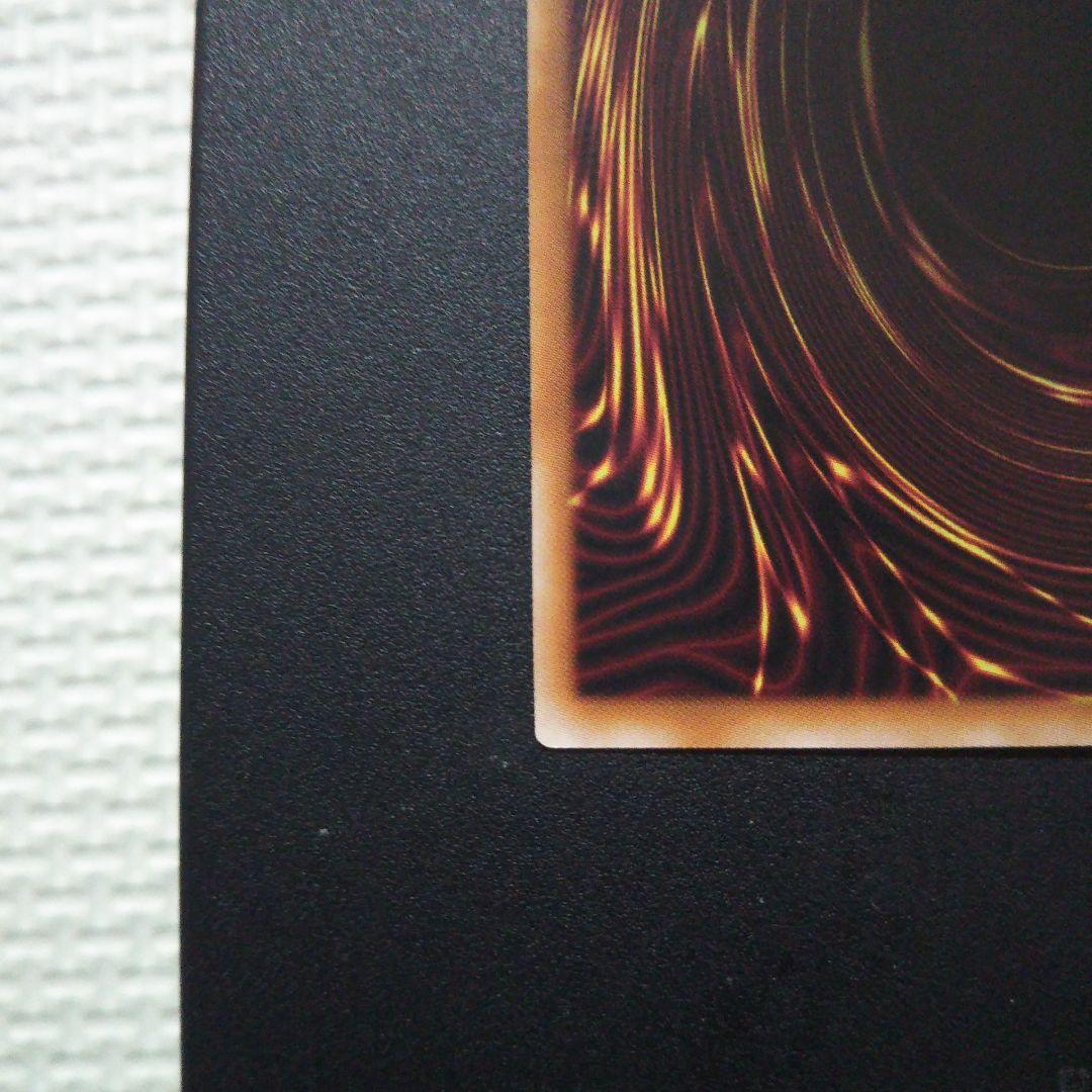 遊戯王 エルシャドール・アプカローネ プリズマ プリシク