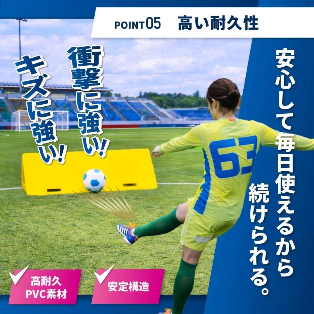 KaRaDaStyle サッカー リバウンドボード 角度調整・折りたたみ