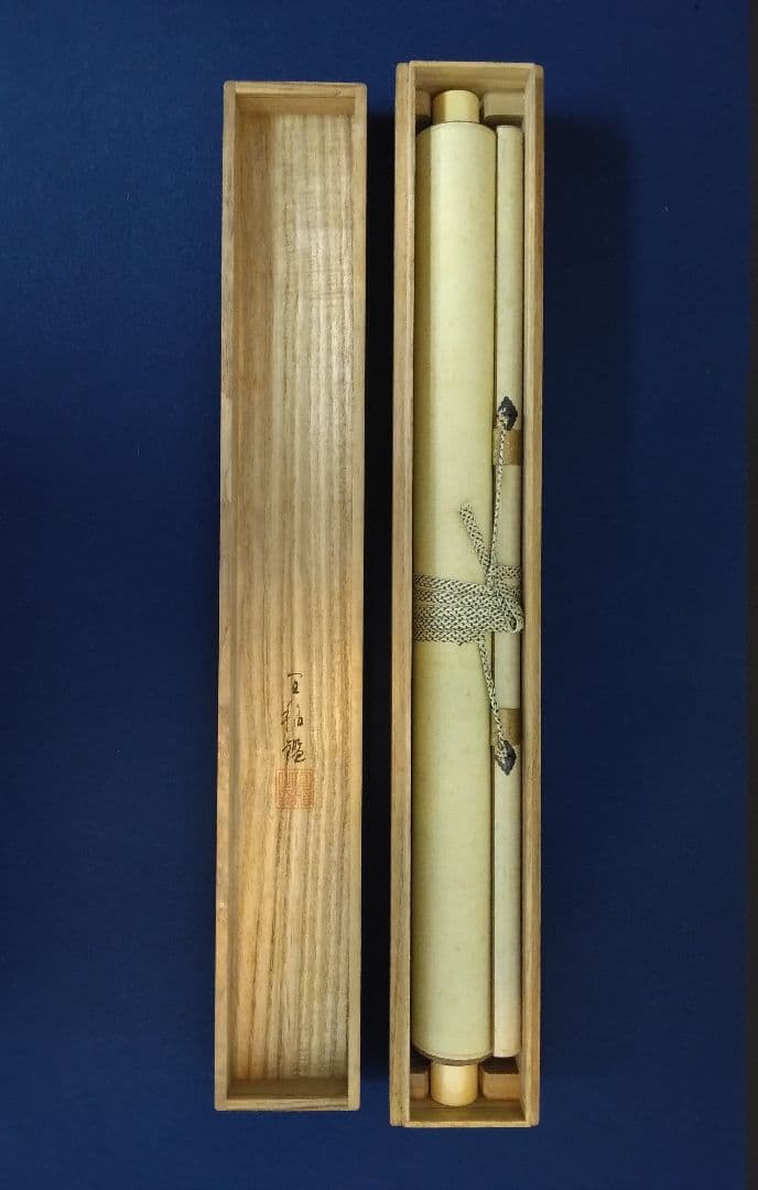 榊原文翠【鑑定箱】「小楠公 之図」大和絵　絹本　掛軸（谷文晁 師事）