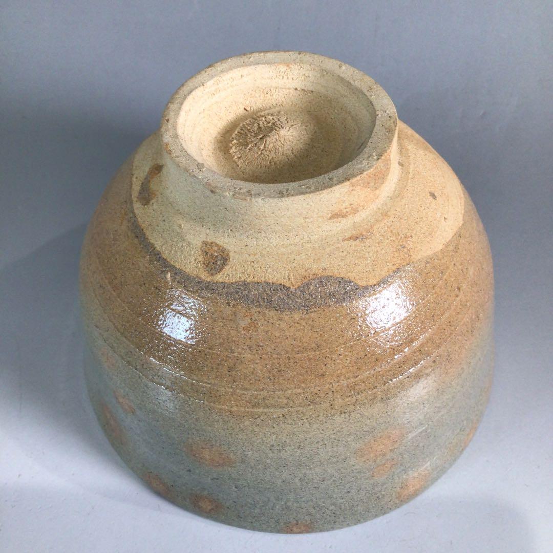 Ｐ２１８　茶碗　『表千家　堀内宗完　兼中斎　箱書』『御本手茶碗』　共箱　茶道具