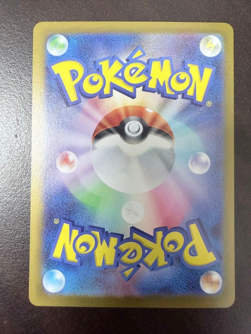 メガジガルデex MUR [M3 117/080] ポケモンカード