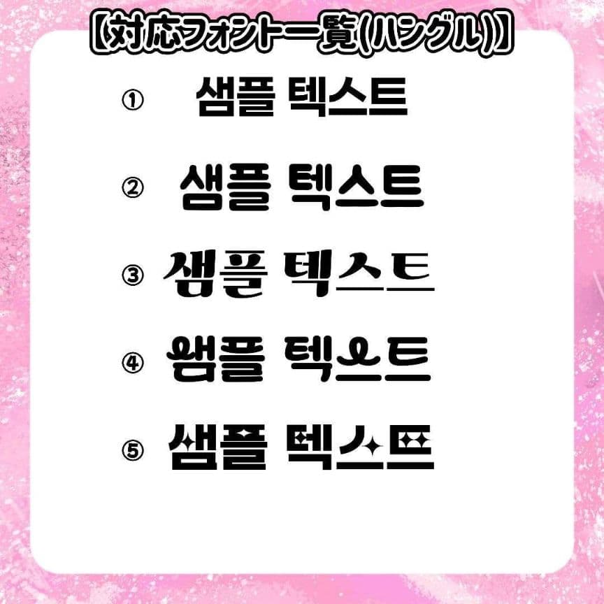 手書きネオンうちわオーダー mao*ページ