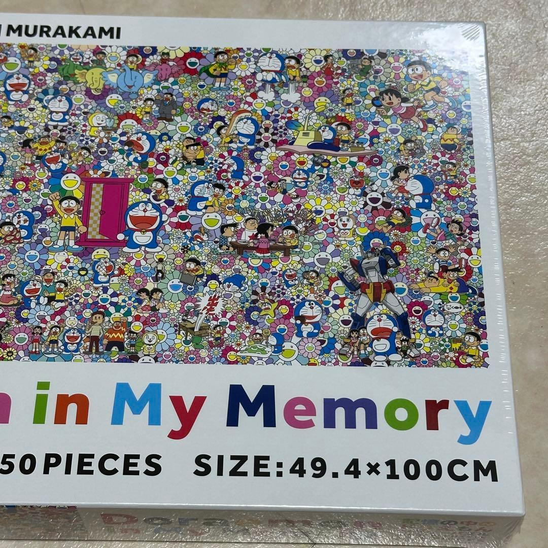 未開封　Doraemon in My Memory ジグソーパズル 1350ピー