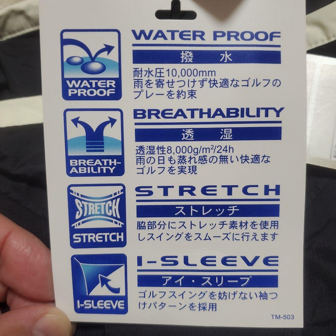 【新品】テーラーメイド　2wayレインジャケット　メンズLL　撥水ストレッチ
