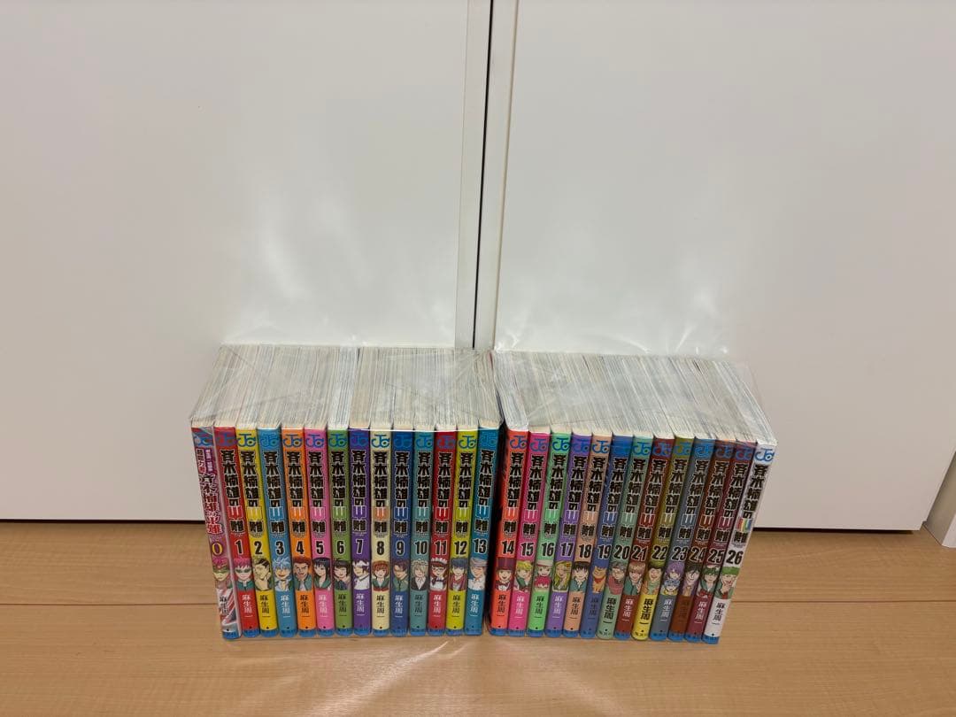 斉木楠雄のΨ難 全巻セット1〜26巻　おまけ　関連本1冊付き