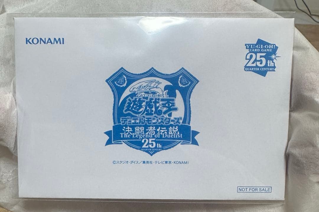 青眼の白龍 東京ドーム 遊戯王 25th 封筒付き ブルーアイズホワイトドラゴン