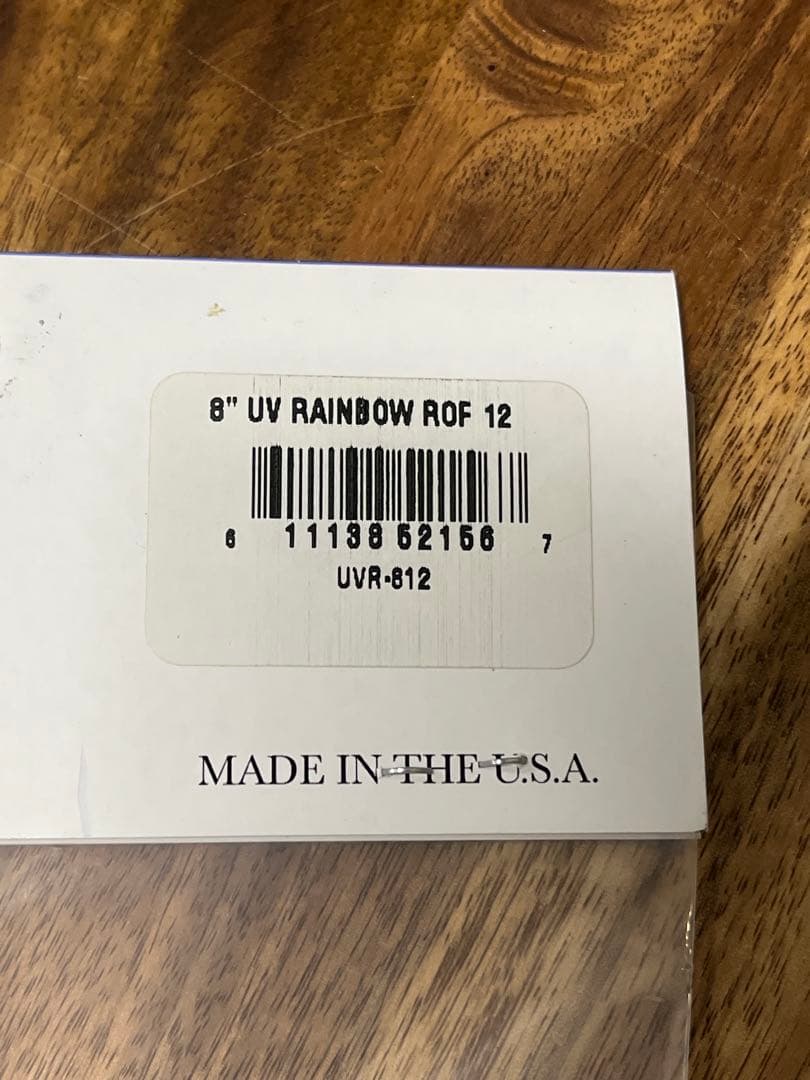 【レア】ハドルストン8インチROF-12 UVレインボー