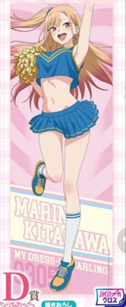 一番くじ 着せ恋 2ラストワン賞＋B賞、D賞メガクロス、アクスタ、下位賞付き