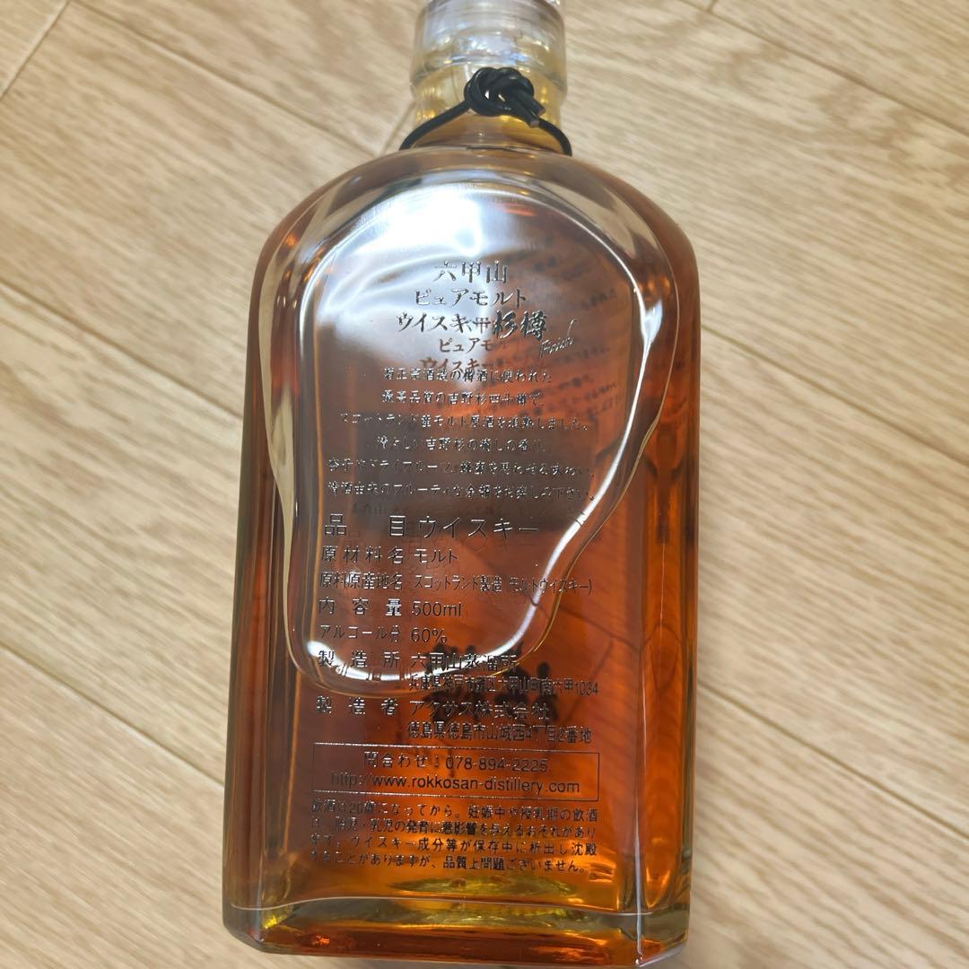 六甲山 ピュアモルトウイスキー 杉樽フィニッシュ 60度 500ml