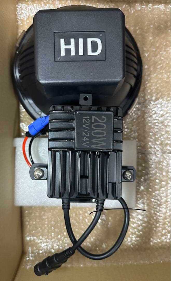 爆光 新品 強力 HID7インチ 113W程度　紫外線強化バルブ 灯火採集に！