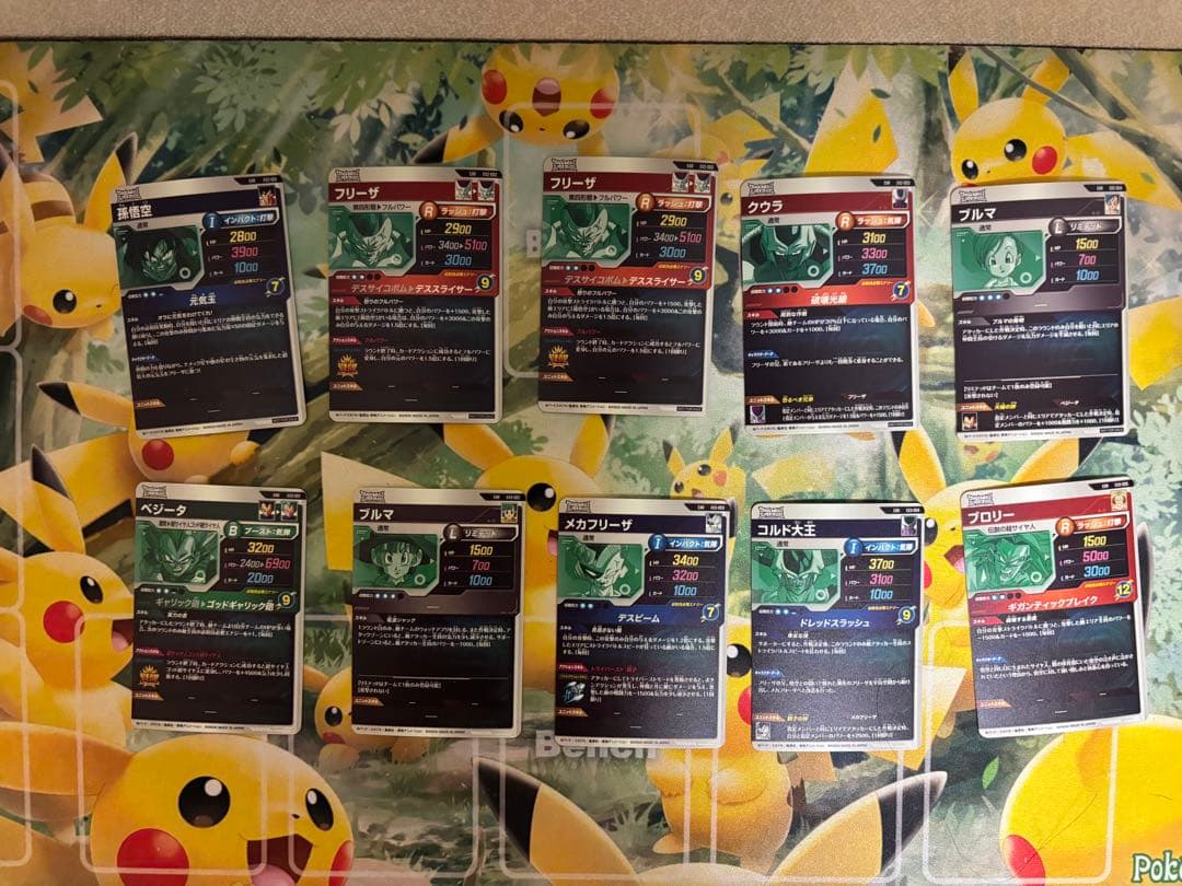 ドラゴンボールスーパーダイバーズ エクストラレア19枚セット