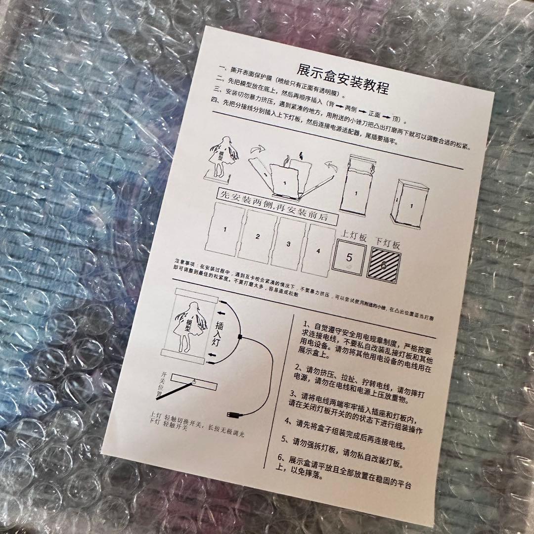 NEEDY GIRL OVERDOSE　超絶最かわてんしちゃん　1/7フィギュア