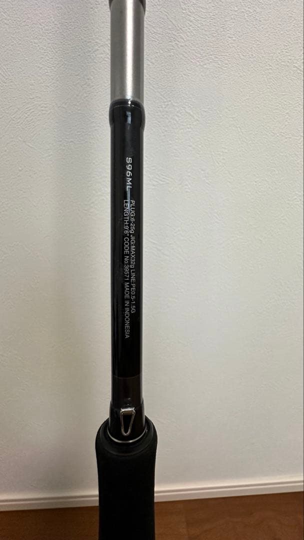 シマノ 20ルナミス S96ML