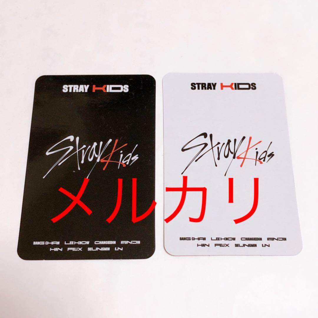 StrayKids GO生 一直娱 トレカ ヒョンジン 2枚セット