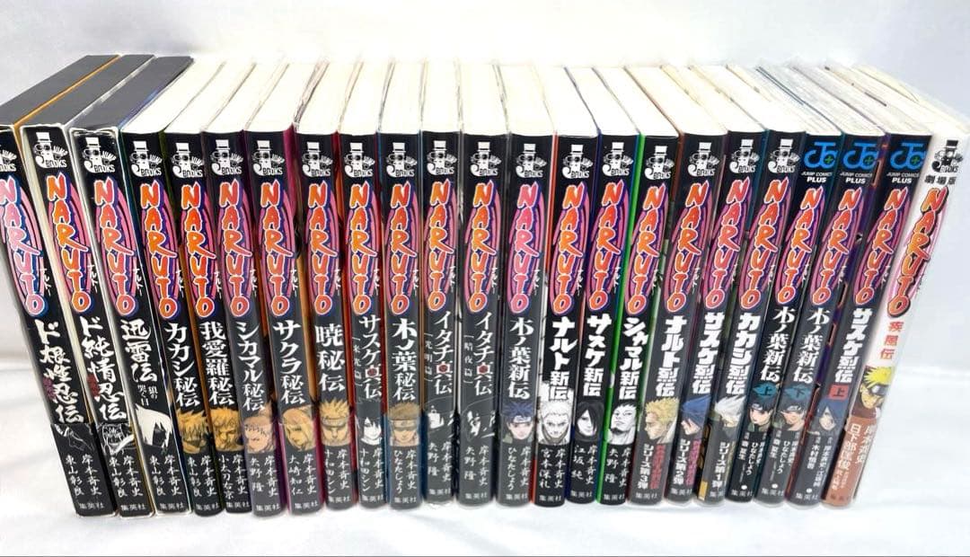 【全巻初版・帯・冊子付】NARUTO＆BORUTO 116冊超豪華セット