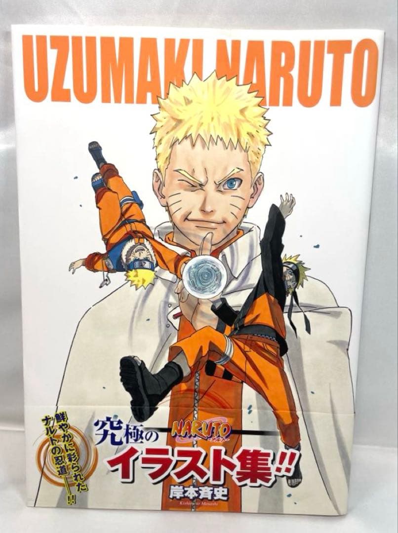 【全巻初版・帯・冊子付】NARUTO＆BORUTO 116冊超豪華セット