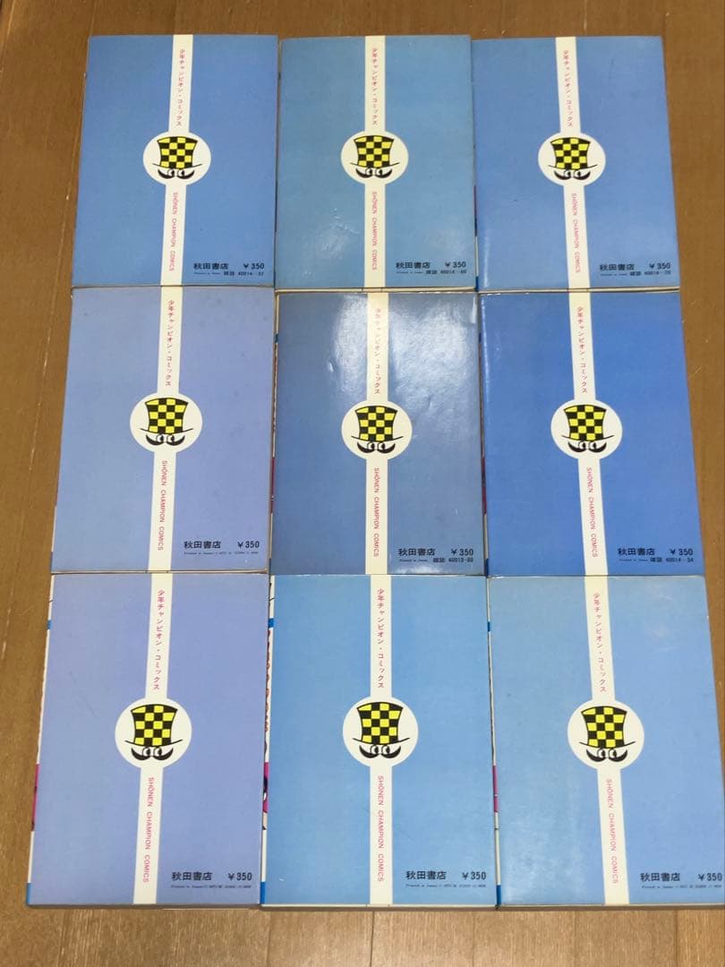 マカロニほうれん荘　全9巻全て初版！鴨川つばめ　状態良好です