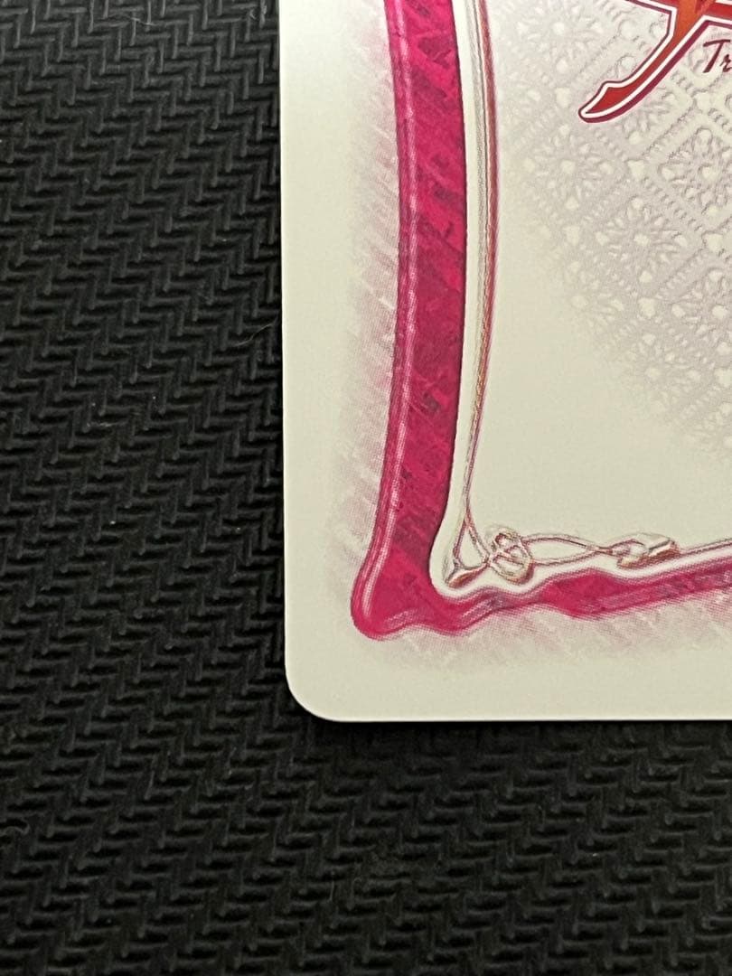 Lycee 趙雲・星　NP1 CH-2266A サイン