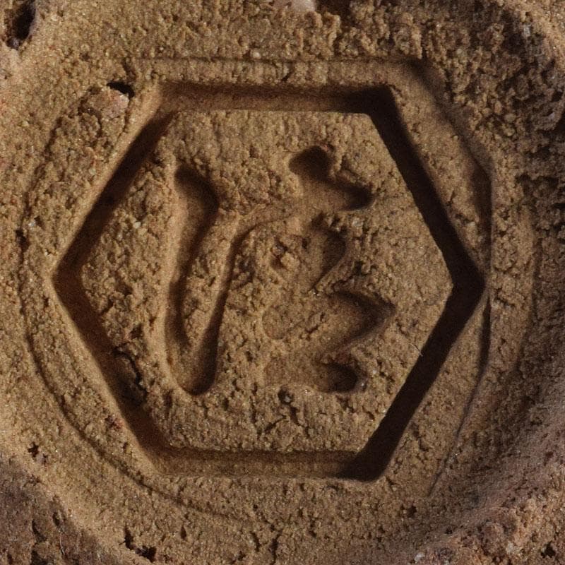 茶道具　清水六兵衛作　絵唐津　茶碗　銘和心　共布　淡々斎極め箱　V　R9212