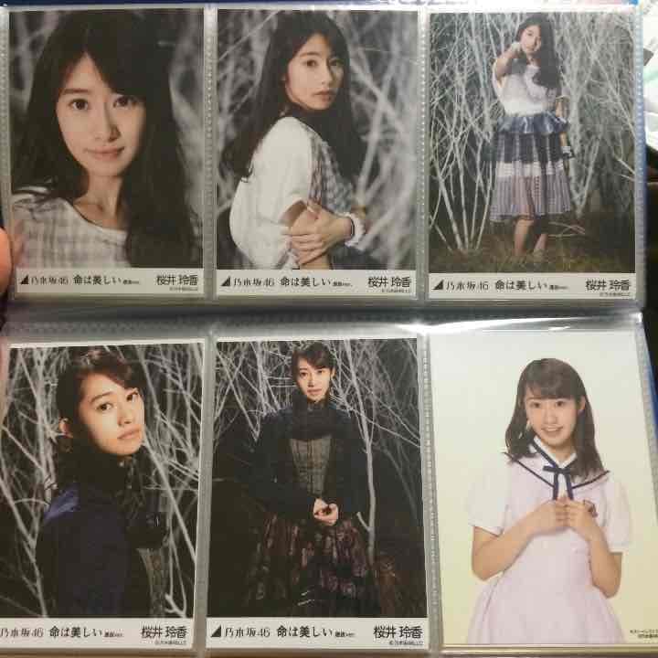 桜井玲香 生写真 コンプ バラ