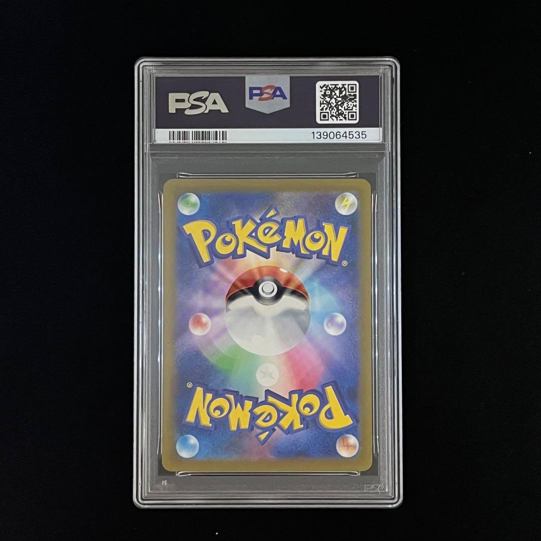 【PSA10】9連番　classic 御三家　クラシック