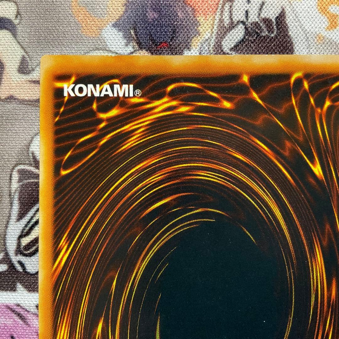 【美品】青眼の究極竜 レリーフ SDX-001