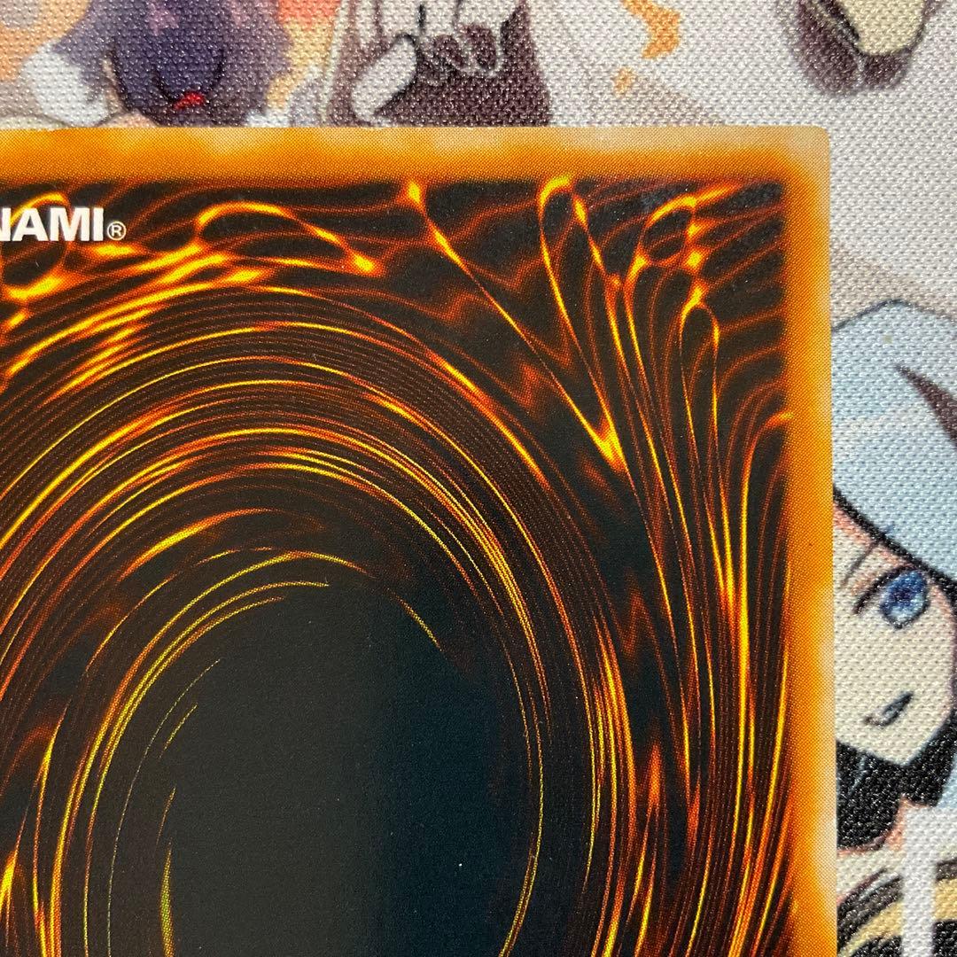 【美品】青眼の究極竜 レリーフ SDX-001