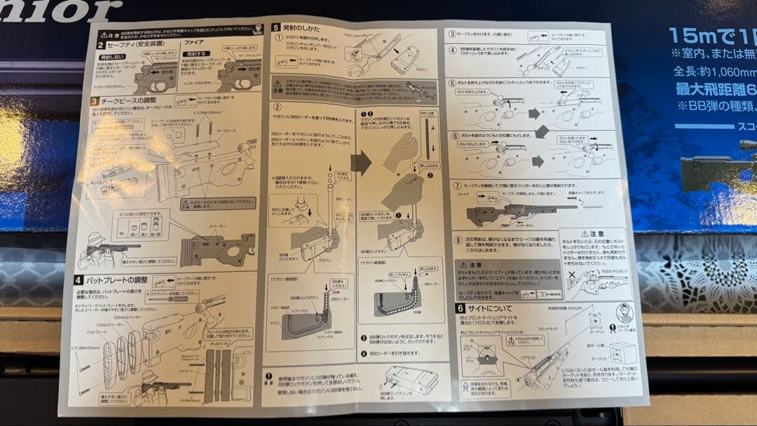 クラウン タイプ96 シニア エアーコッキングボルトアクション
