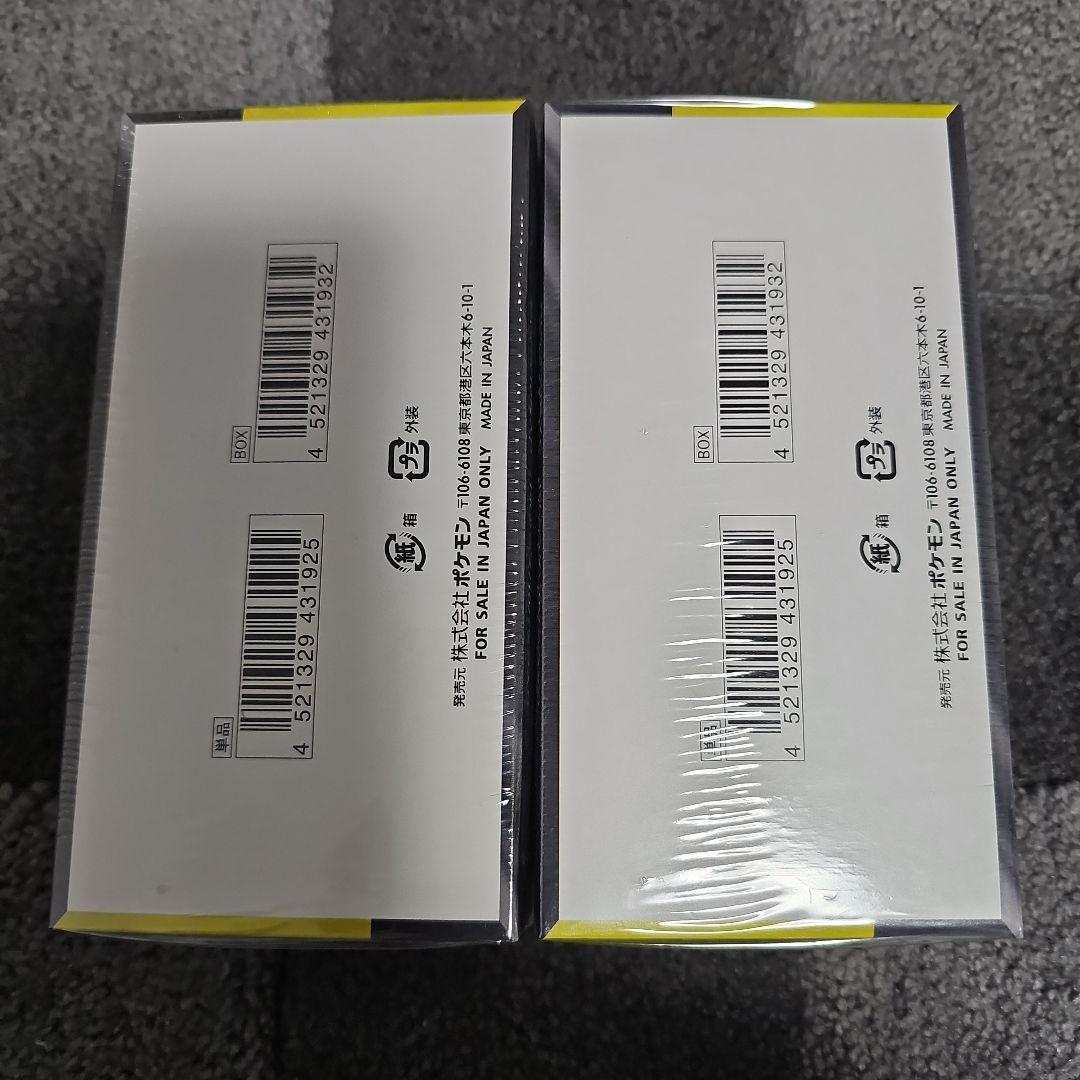 ポケモンカードゲーム MEGAドリームex 2BOX 新品未開封シュリンク付き