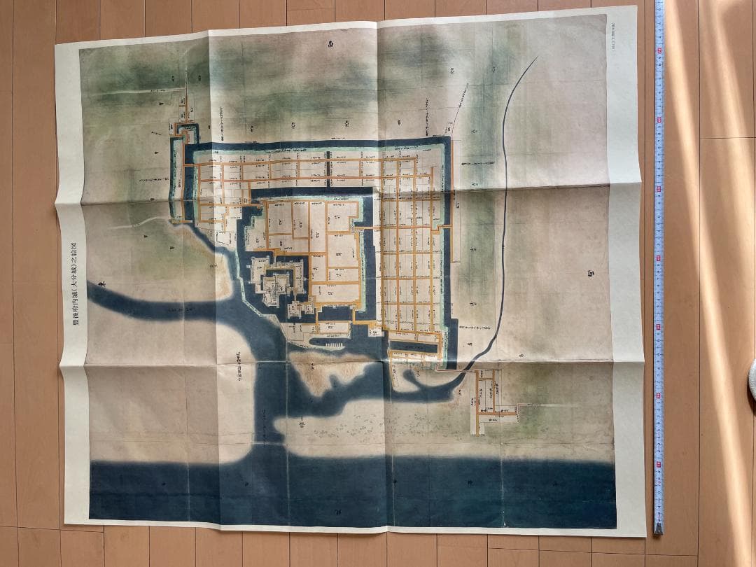 日本城下町絵図集　九州編　昭和礼文社　昭和60年発行　大型本