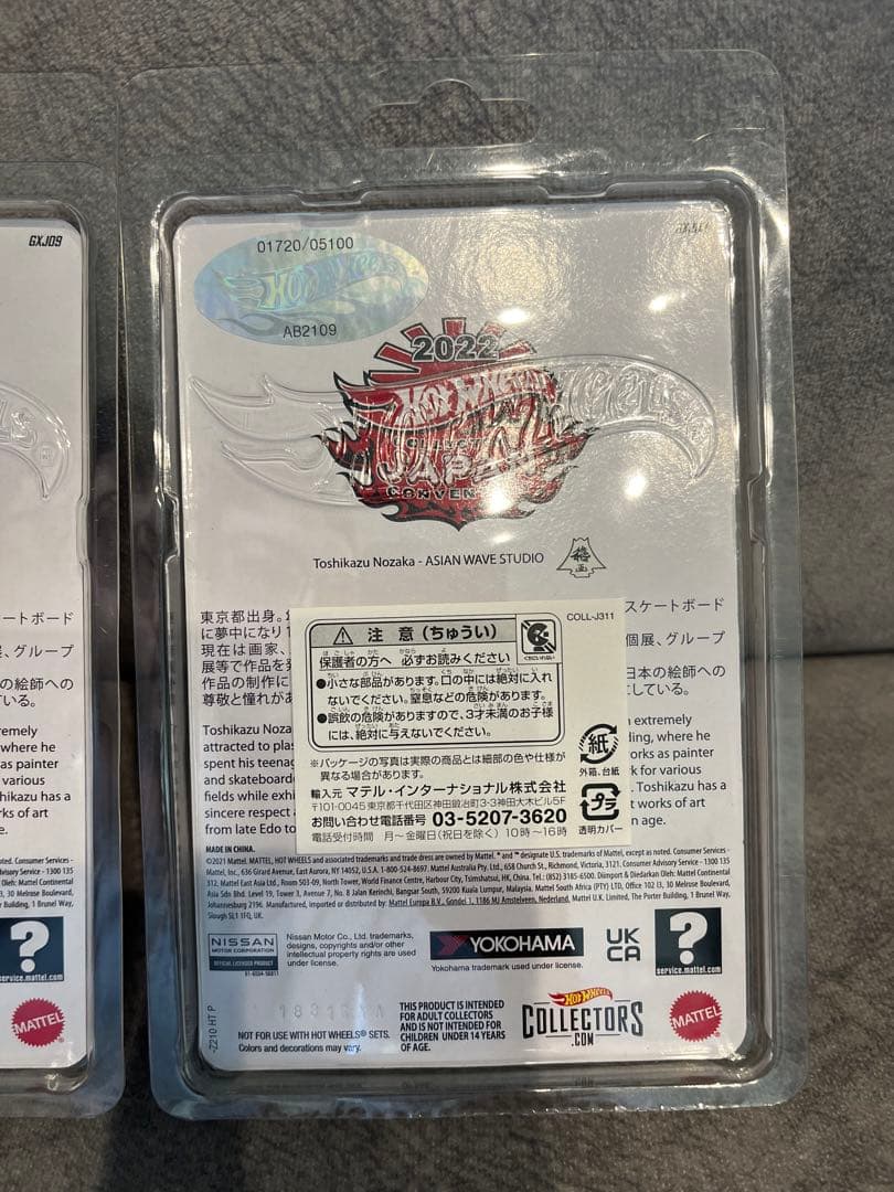 Hot Wheels 3台セット Japan convention 2022