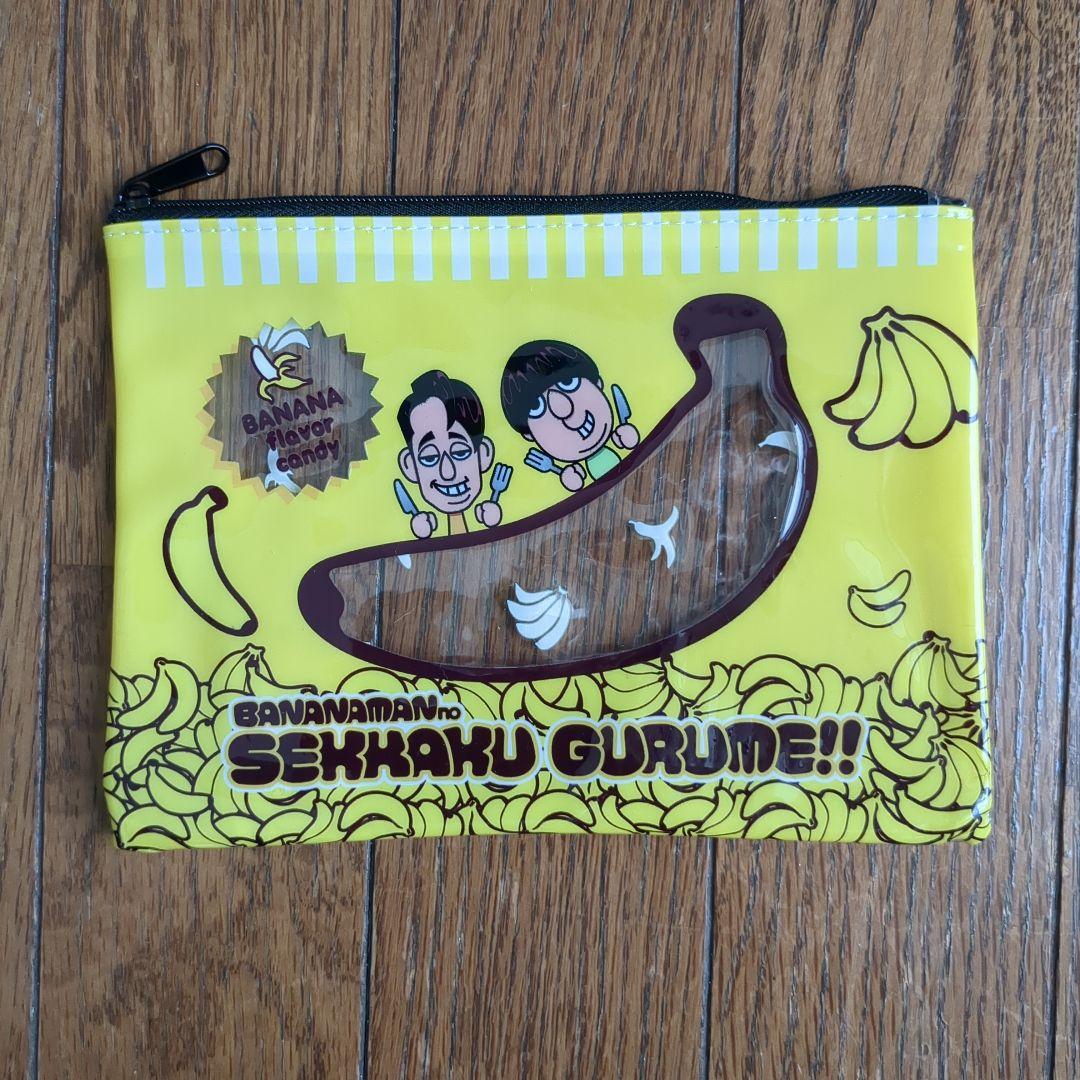 バナナマンせっかくグルメ　グッズセット